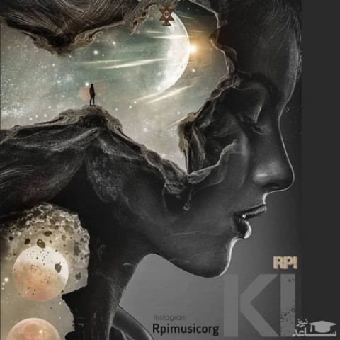 دانلود آهنگ کی از آرپی