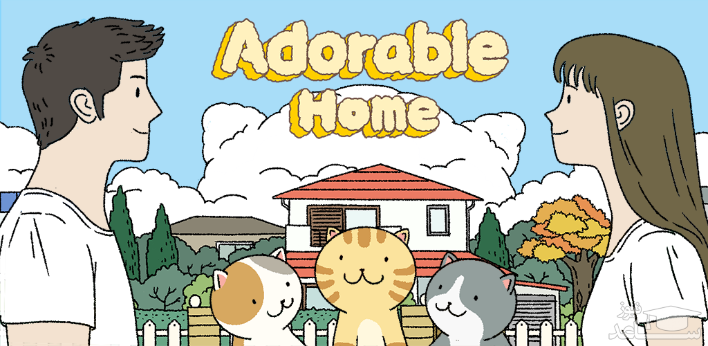 معرفی و بررسی بازی Adorable Home