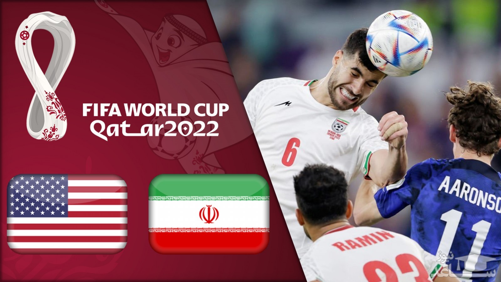 (فیلم) خلاصه بازی ایران - آمریکا/ تلخ ترین بازی ایرانیان در جام جهانی 2022