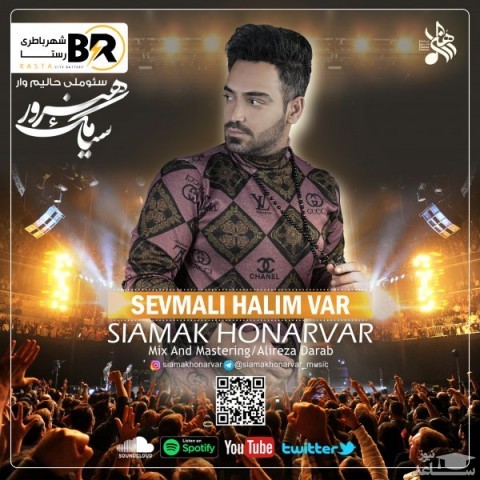 دانلود آهنگ سئوملی حالیم وار از سیامک هنرور