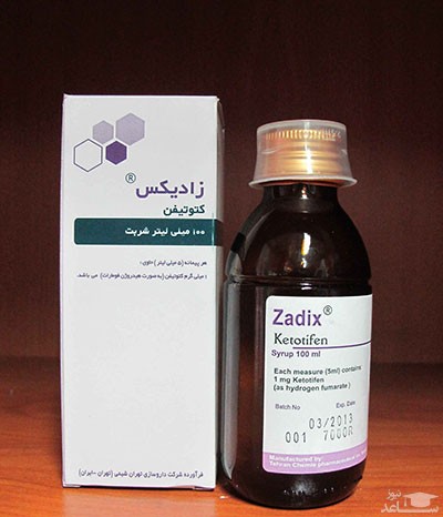میزان مصرف، تاثیرات و مکانیزم اثر شربت کتوتیفن