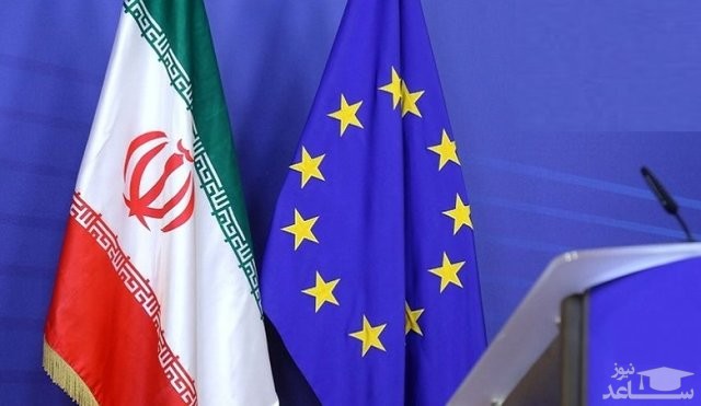 آیا کانال مالی اروپا می‌تواند راهگشای مراودات بانکی ایران با جهان خارج باشد؟