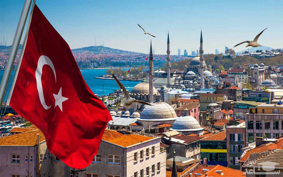 ترکیه اقامت‌ توریستی ایرانی‌ها را محدود کرد