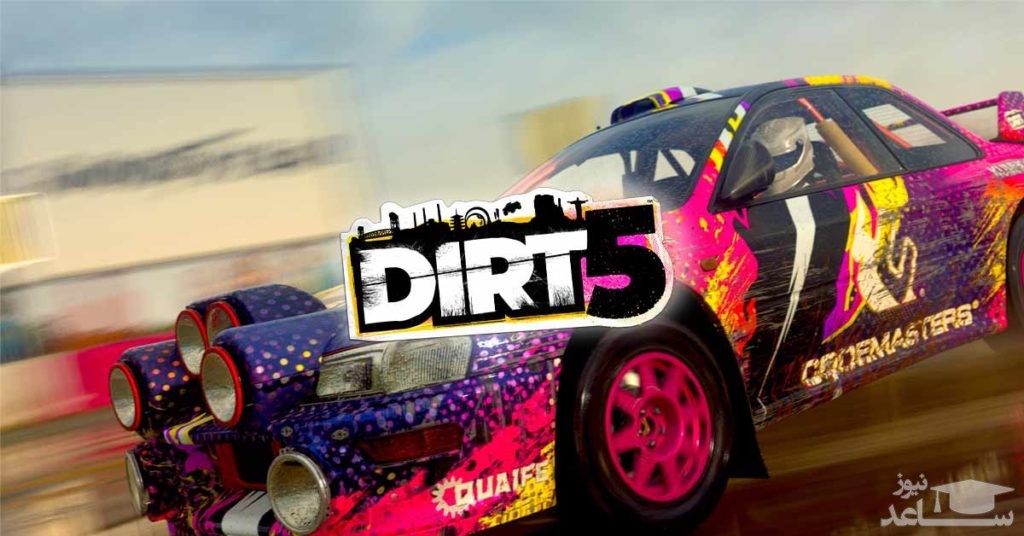معرفی و بررسی بازی جالب Dirt 5