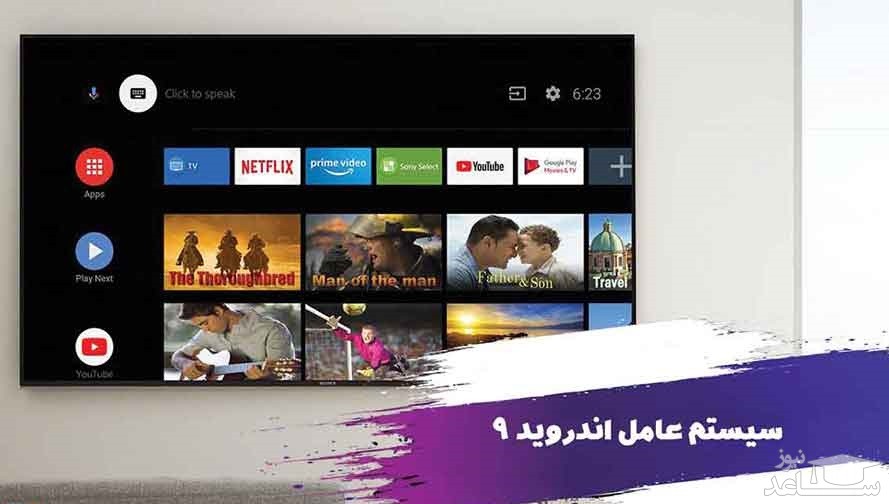 تلویزیون ال ای دی 4K سونی مدل X8000H سایز 65 اینچ