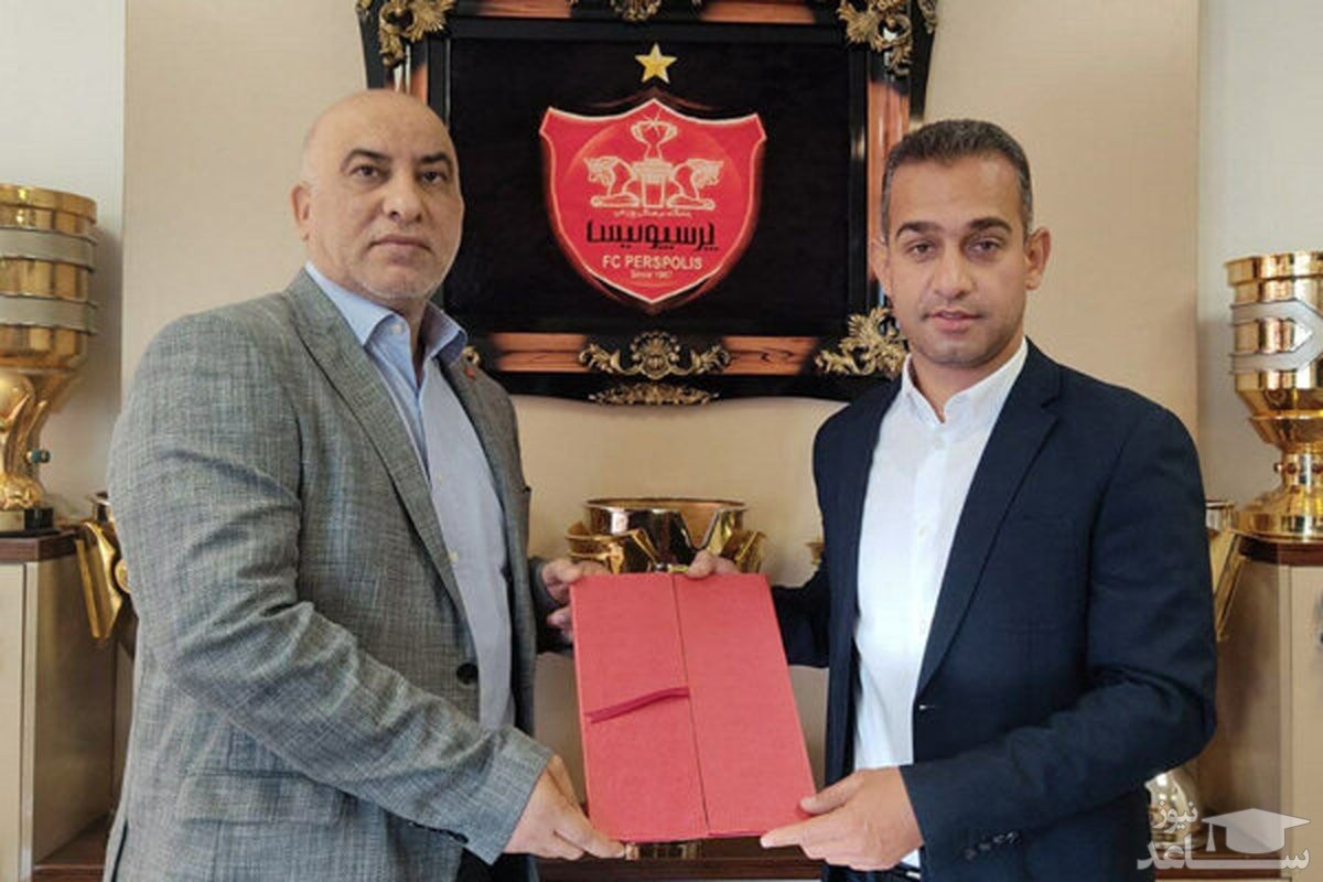 یک تغییر در باشگاه پرسپولیس