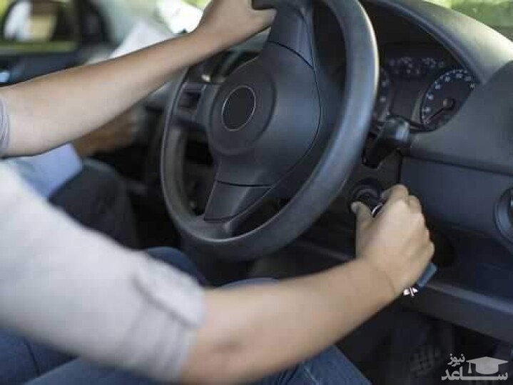 قبل از روشن کردن خودرو، 10 ثانیه روی حالت باتری صبر کنید!