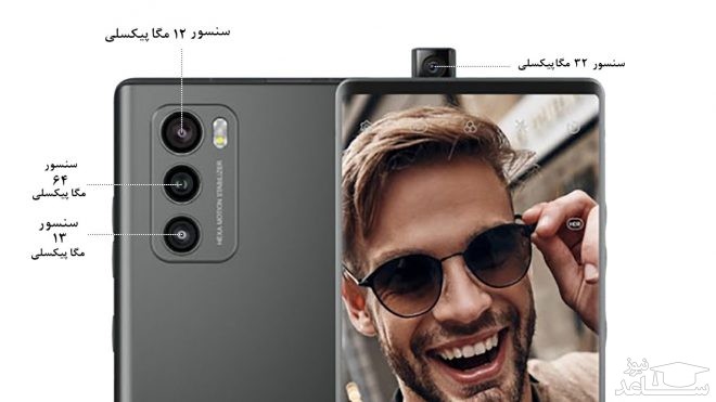 ال جی وینگ 5 جی