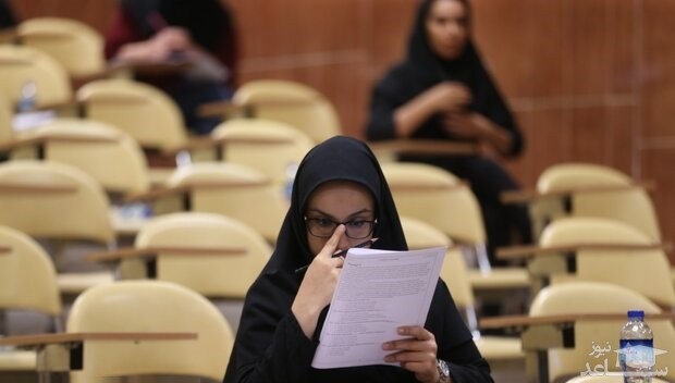 مهلت تکمیل مدارک داوطلبان آزمون دستیاری فوق تخصصی اعلام شد
