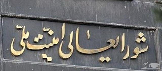ایران برخی اقدامات خود در توافق برجام را متوقف کرد