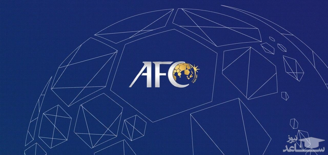 افشای تصمیمات AFC برای مرحله گروهی لیگ قهرمانان آسیا
