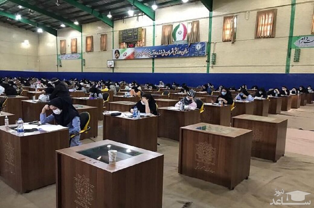 کلید اولیه آزمون "دستیاری پزشکی" منتشر شد