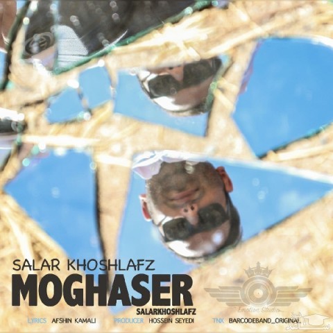 دانلود آهنگ مقصر از سالار خوش لفظ