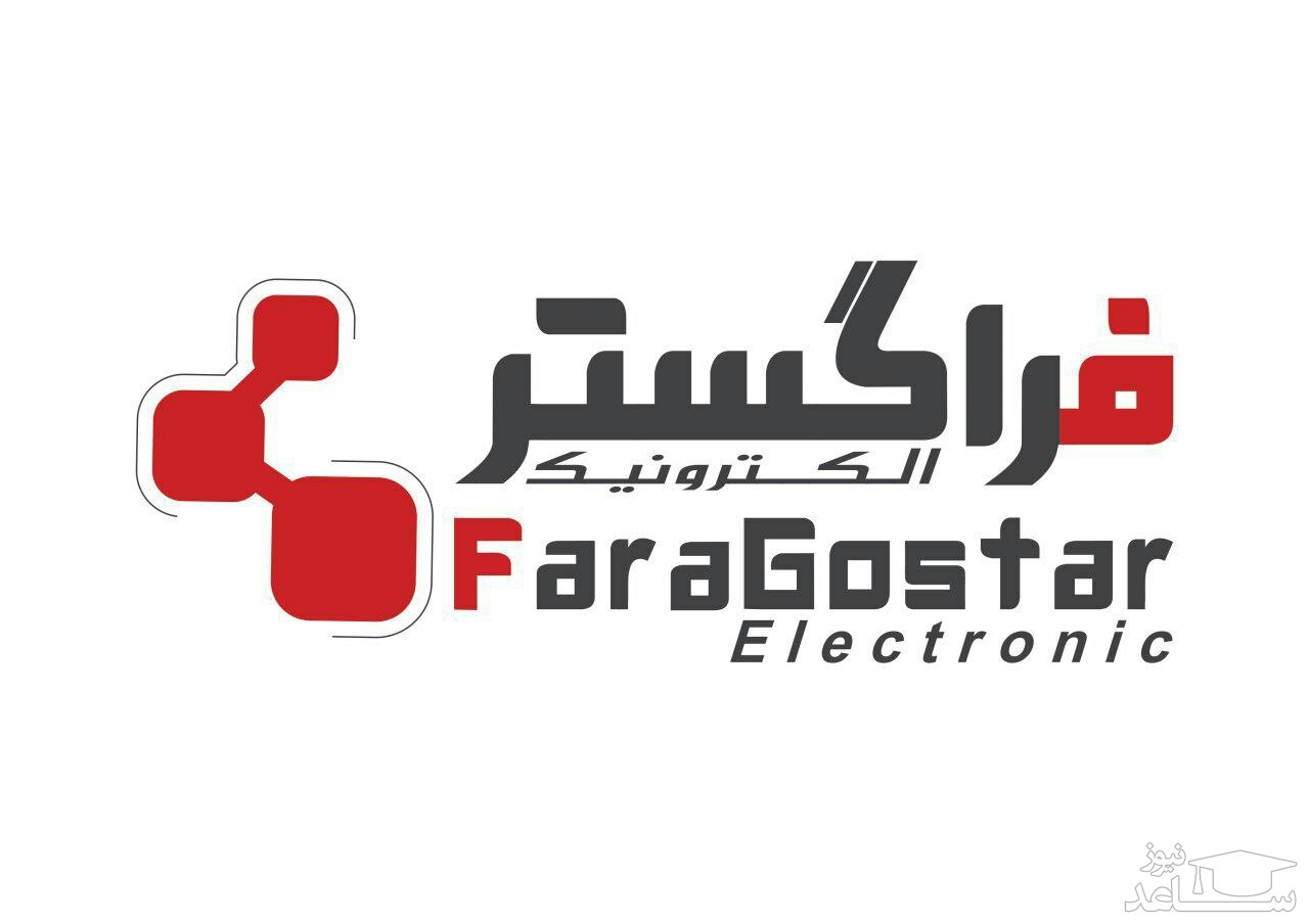 ثبت درخواست آنلاین نمایندگی فراگستر