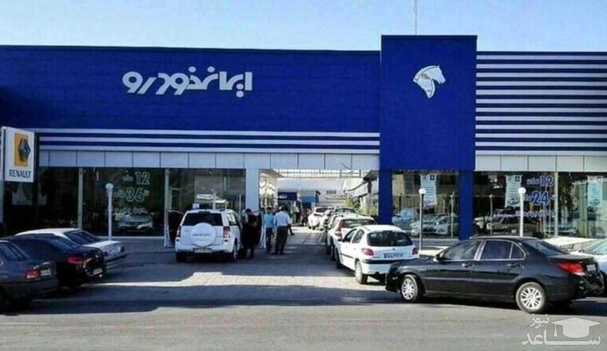 قیمت جدید محصولات ایران‌خودرو /دنا پلاس ۴۶۴ میلیون تومان شد