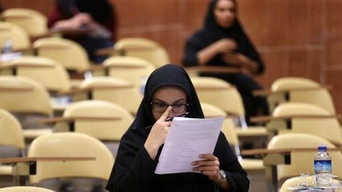 شرایط امتحانات پایان ترم دانشگاه علوم پزشکی شهید بهشتی اعلام شد