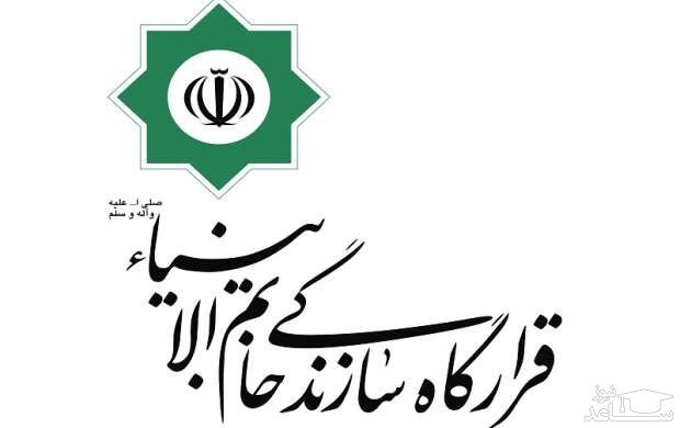 انفجار قرارگاه خاتم الانبیاء صحت دارد؟