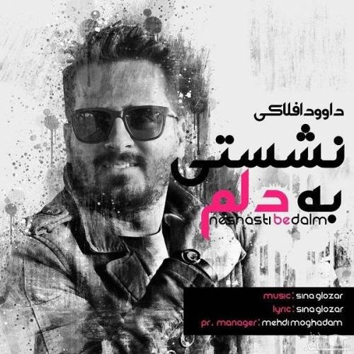 دانلود آهنگ نشستی به دلم از داوود افلاکی