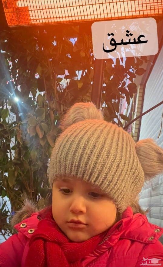 دختر مهران غفوریان