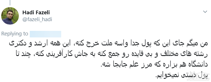 تصویر