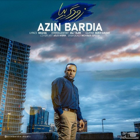 دانلود آهنگ زودتر بیا از آذین بردیا