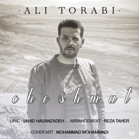 دانلود آهنگ چشمات از علی ترابی