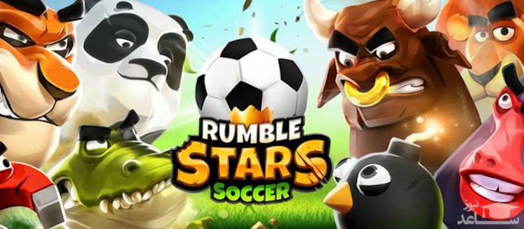 معرفی و شرح یک بازی شگفت انگیز به نام Rumble Stars Soccer + دانلود