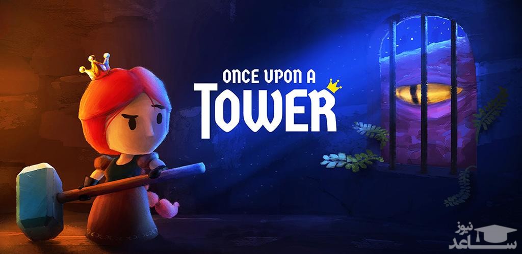 معرفی و بررسی بازی Once Upon a Tower