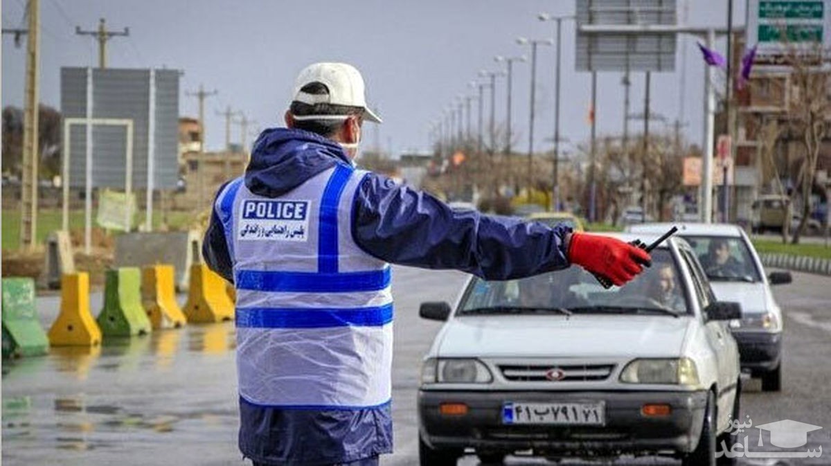 اجرای طرح ممنوعیت تردد بین استانی از امروز