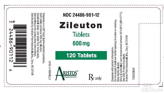 عوارض و موارد مصرف قرص زیلوتون