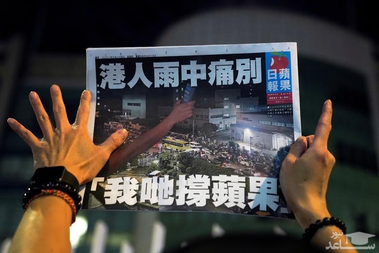 چاپ آخرین نسخه روزنامه دموکراسی خواه " اپل دیلی" در هنگ کنگ