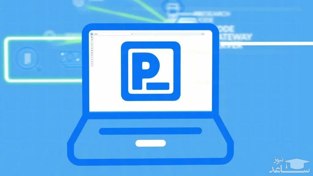 موتور جستجوی پری‌ سرچ 