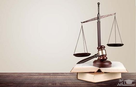 پوستر مسائل حقوقی