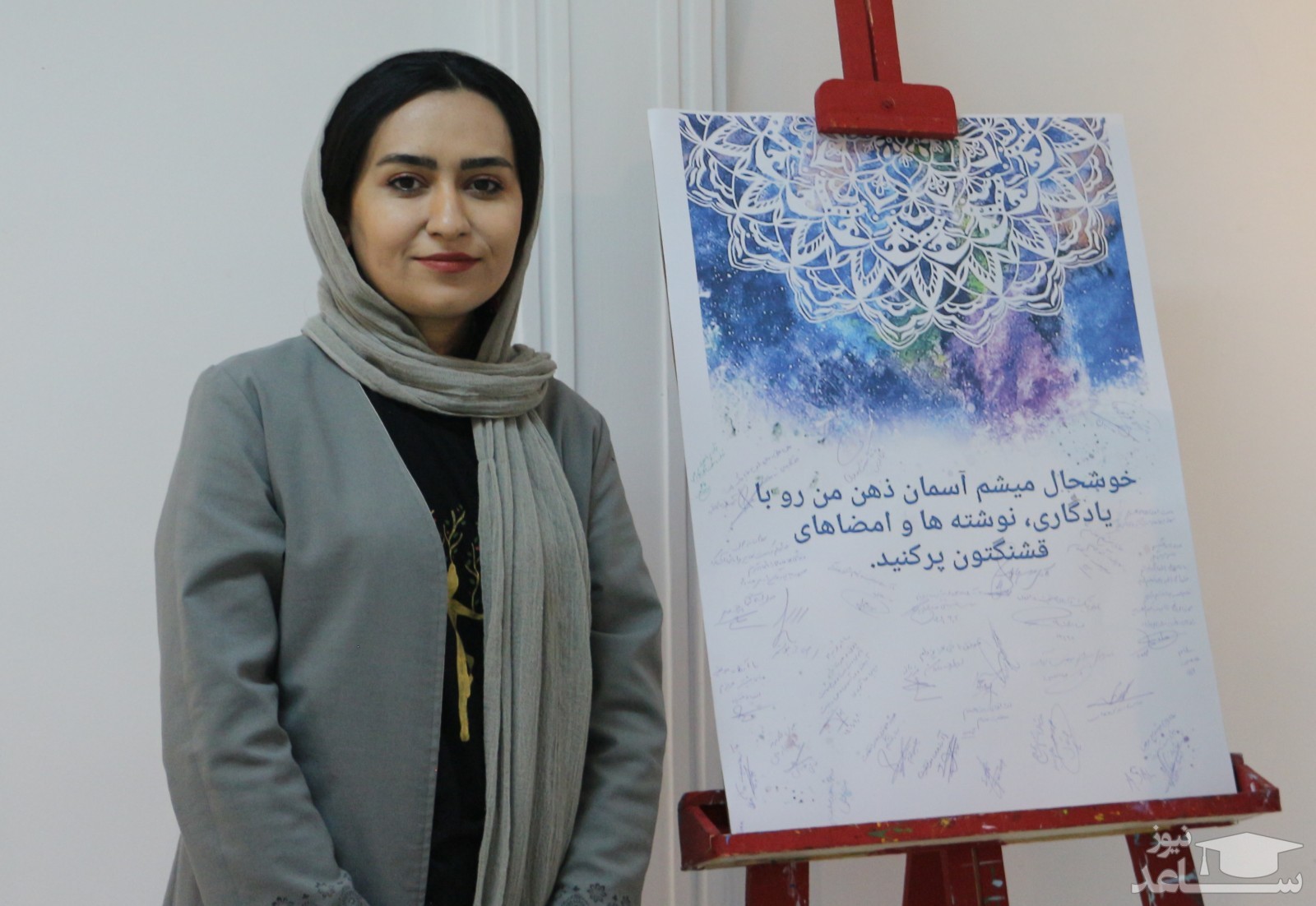 برگزاری نمایشگاه انفرادی ماندالای ساناز حبیبی در تبریز با عنوان " آسمان ذهن من "