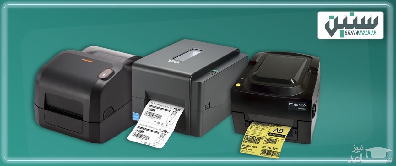 خرید دستگاه لیبل زن