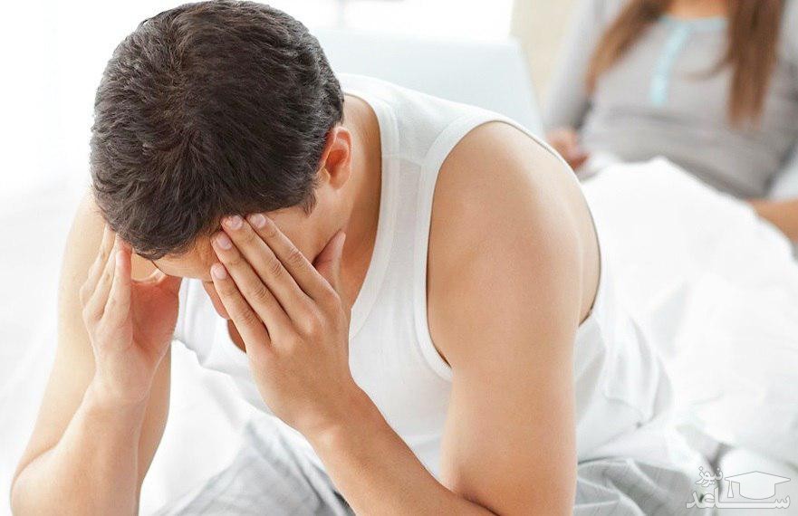 علل عدم توانایی دخول در مردان