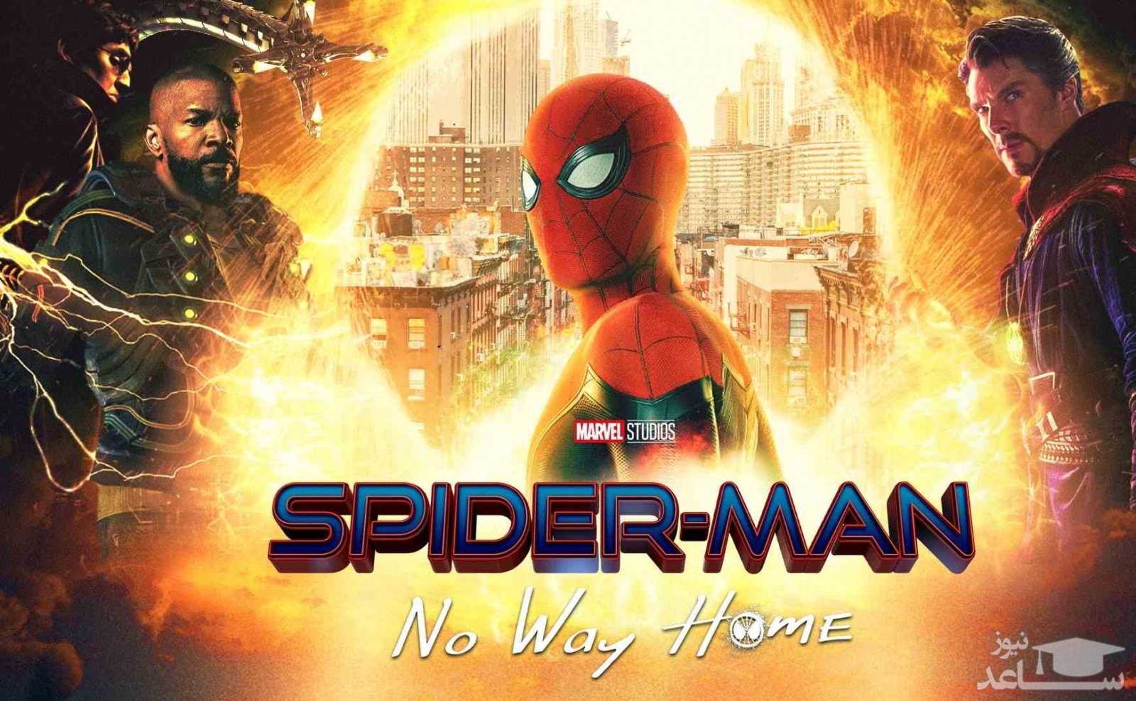 معرفی فیلم مرد عنکبوتی: راهی به خانه نیست-  Spider-Man: No Way Home