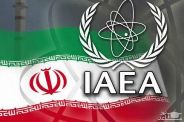 متن کامل گزارش آژانس درباره اجرای برجام توسط ایران