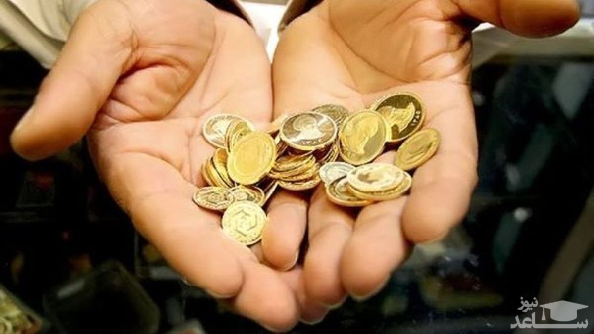 اولتیماتوم سازمان مالیاتی به خریداران سکه