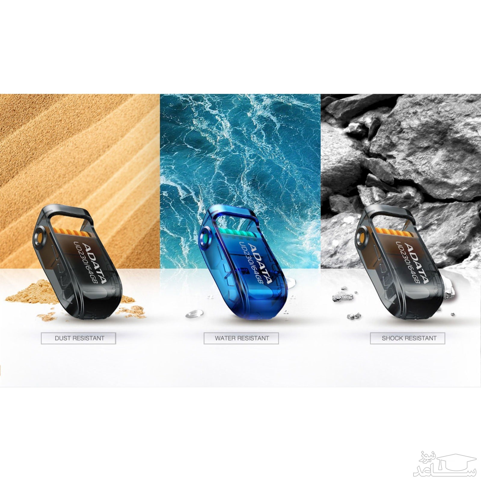 مقاومت فلش مموری ای دیتا مدل UD230