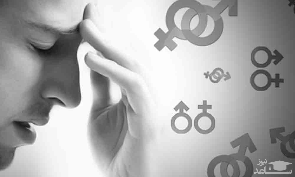 درمان اختلالات جنسی زنانه و مردانه با طب سنتی