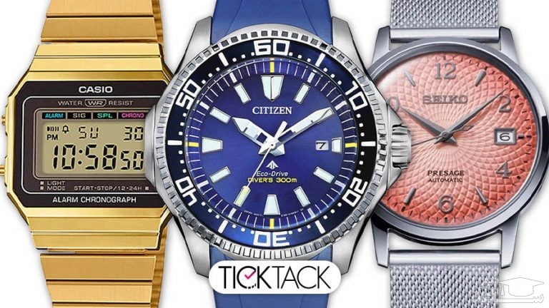 فقط ساعت اصل بخرید! اما چرا؟