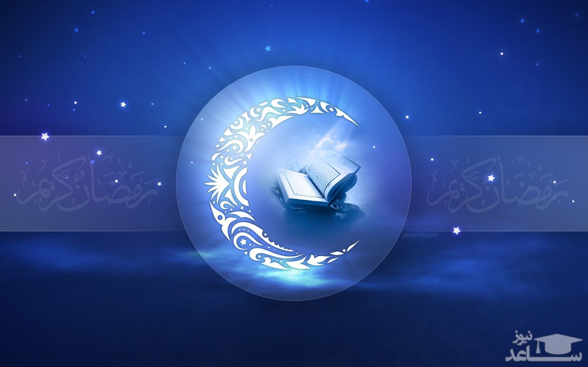 آشنایی با اعمال و دعای روز بیست و سوم ماه رمضان