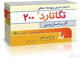 عوارض و موارد مصرف قرص کاربامازپین