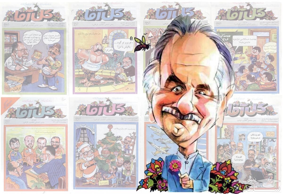 فیلم یکی از دیدارهای خصوصی مرحوم صابری با آیت‌الله خامنه‌ای