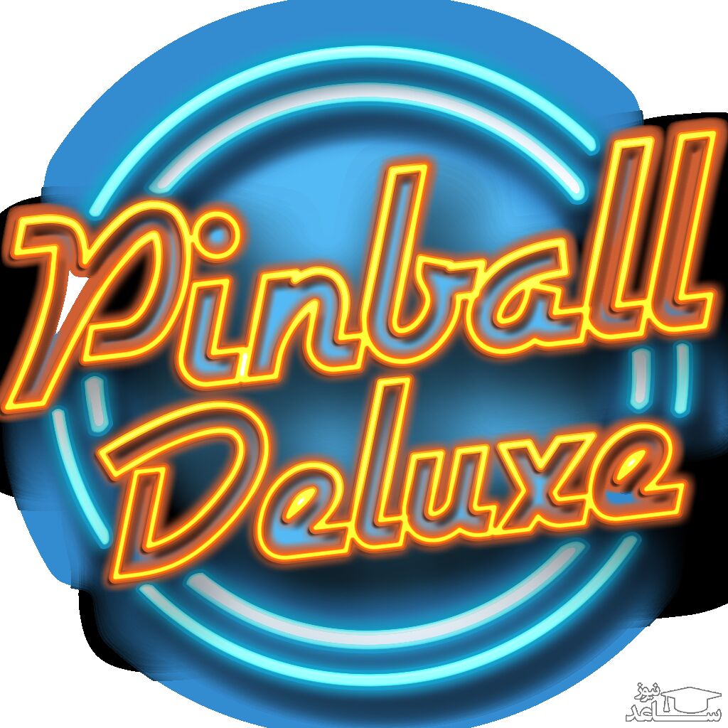 دانلود و بررسی بازی جذاب Pinball Deluxe