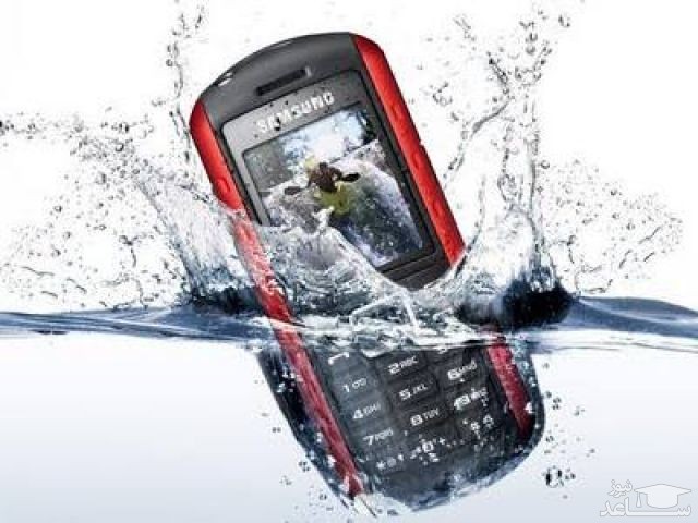 اگر گوشی موبایل داخل آب بیافتد چه کار باید کرد؟