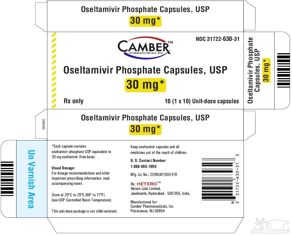میزان و نحوه مصرف داروی اوسلتامیویر