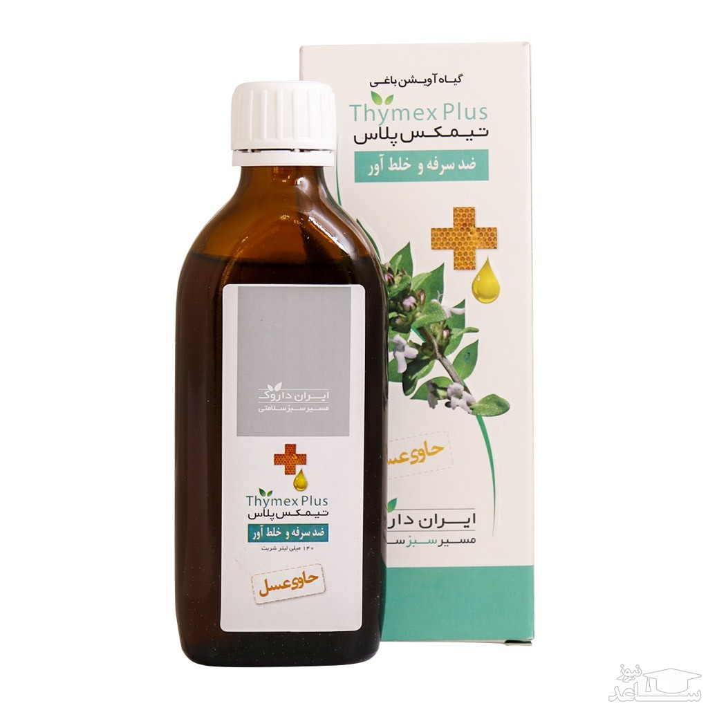 عوارض و موارد مصرف شربت گیاهی تیمکس