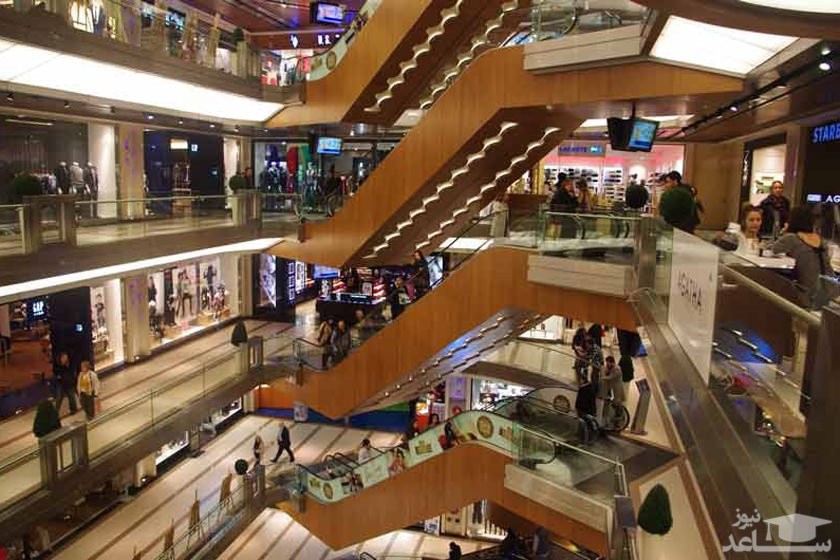 مرکز خرید سیتیز نیشانتاشی استانبول